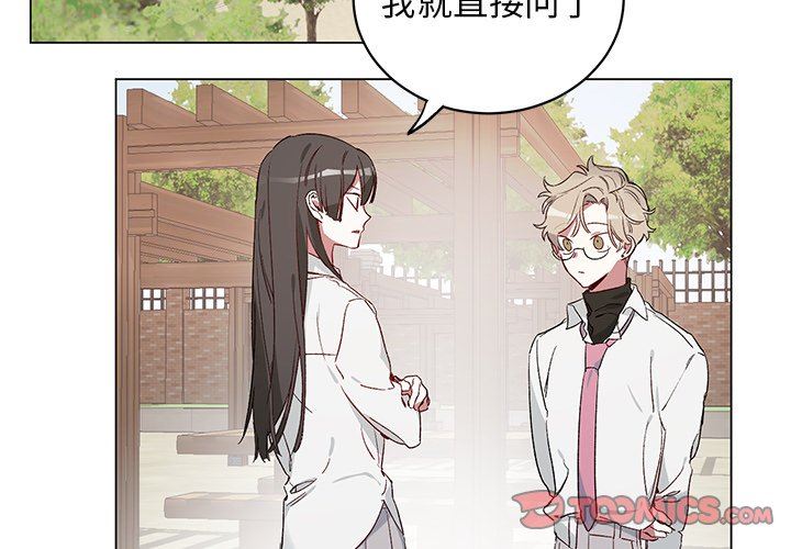 [韩国漫画] 悦耳的花歌 BL,女学生#[57P]-4