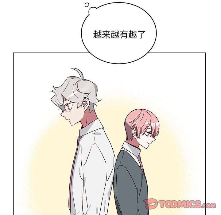 [韩国漫画] 悦耳的花歌 BL,女学生#[59P]-25