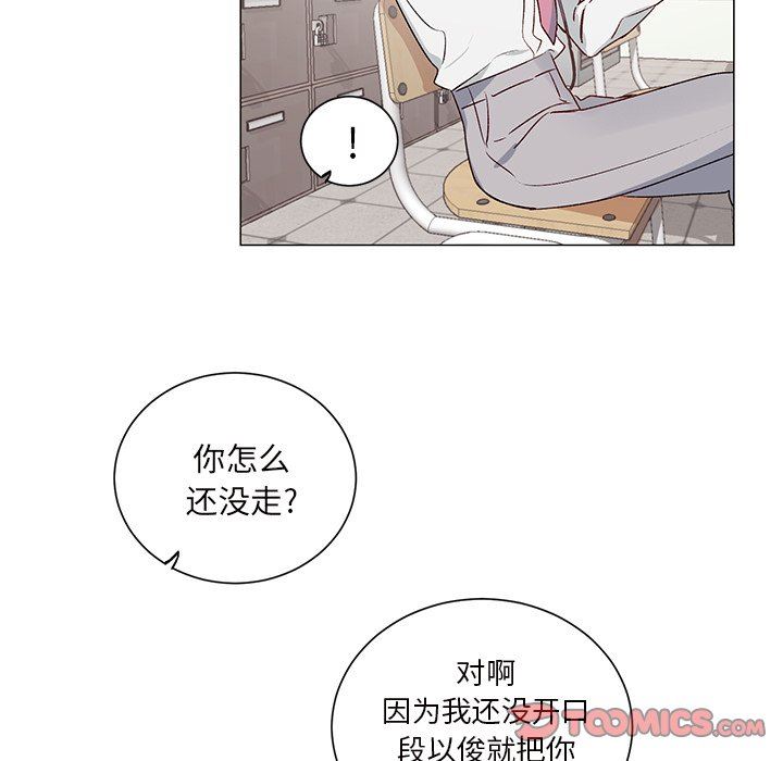 [韩国漫画] 悦耳的花歌 BL,女学生#[46P]-35