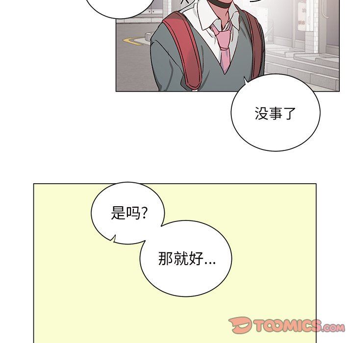 [韩国漫画] 悦耳的花歌 BL,女学生#[49P]-15