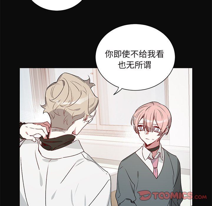 [韩国漫画] 悦耳的花歌 BL,女学生#[49P]-21