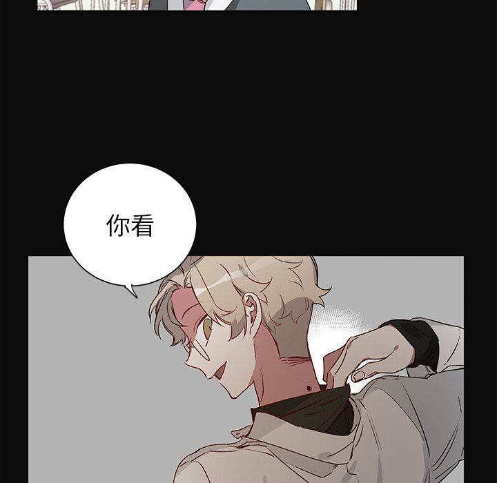 [韩国漫画] 悦耳的花歌 BL,女学生#[49P]-24