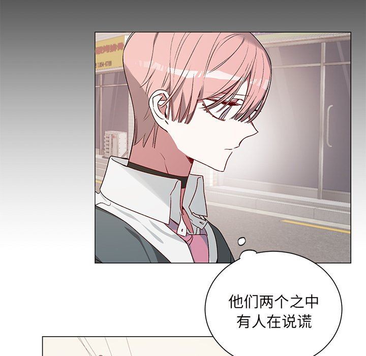 [韩国漫画] 悦耳的花歌 BL,女学生#[49P]-26