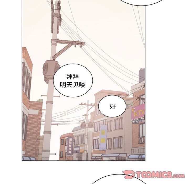 [韩国漫画] 悦耳的花歌 BL,女学生#[49P]-27