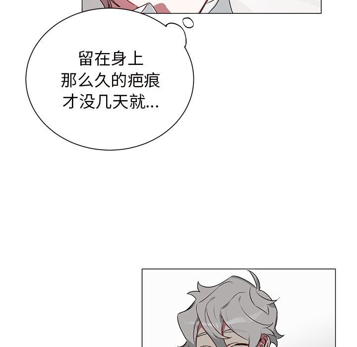 [韩国漫画] 悦耳的花歌 BL,女学生#[49P]-32