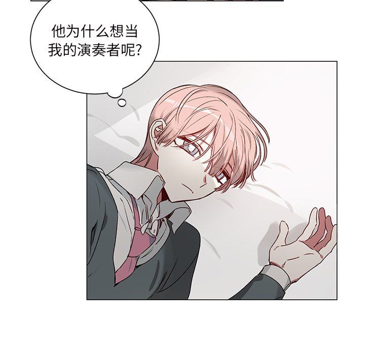 [韩国漫画] 悦耳的花歌 BL,女学生#[49P]-34
