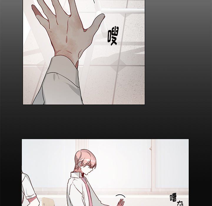 [韩国漫画] 悦耳的花歌 BL,女学生#[49P]-38