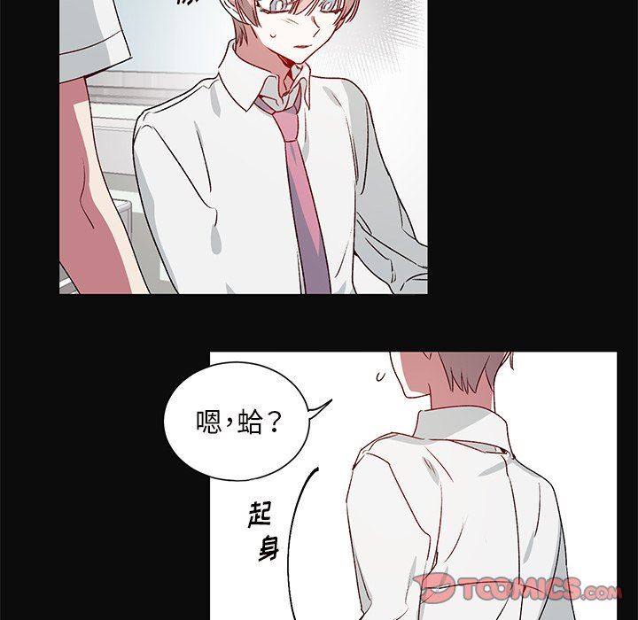 [韩国漫画] 悦耳的花歌 BL,女学生#[49P]-41