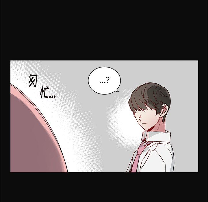 [韩国漫画] 悦耳的花歌 BL,女学生#[49P]-44