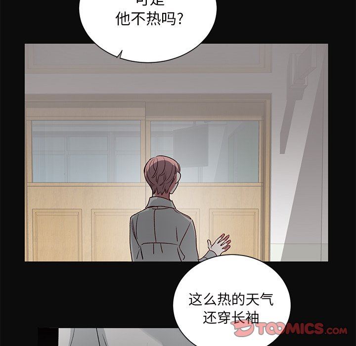 [韩国漫画] 悦耳的花歌 BL,女学生#[49P]-47