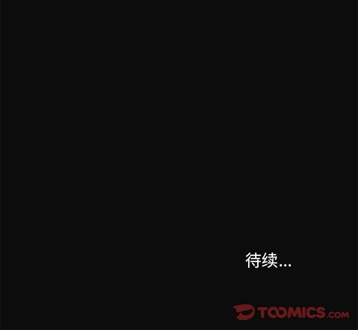 [韩国漫画] 悦耳的花歌 BL,女学生#[49P]-49
