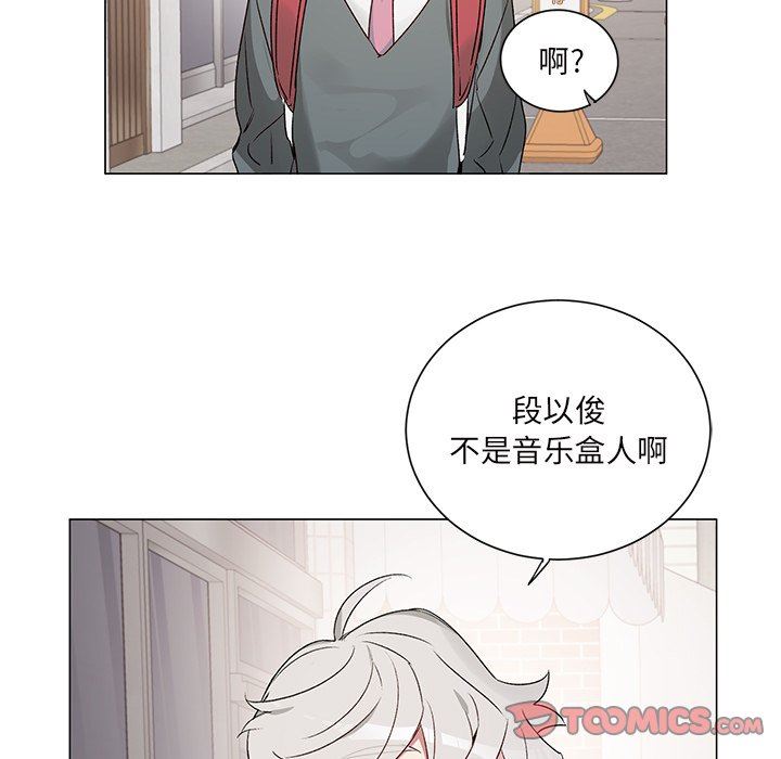 [韩国漫画] 悦耳的花歌 BL,女学生#[49P]-7
