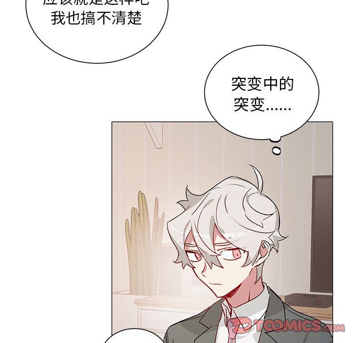 [韩国漫画] 悦耳的花歌 BL,女学生#[45P]-13