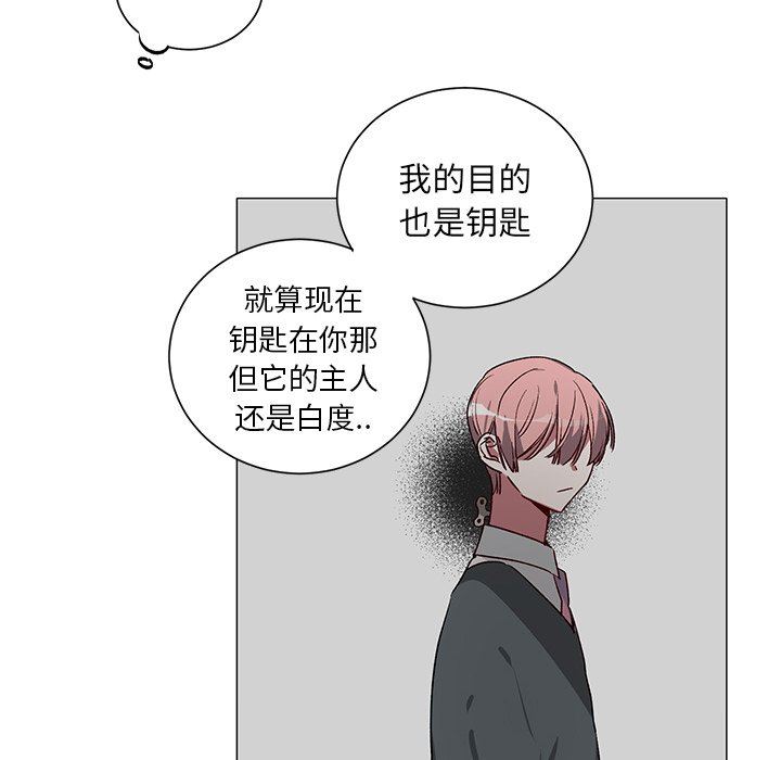 [韩国漫画] 悦耳的花歌 BL,女学生#[45P]-18