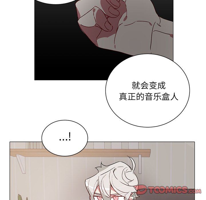 [韩国漫画] 悦耳的花歌 BL,女学生#[45P]-21