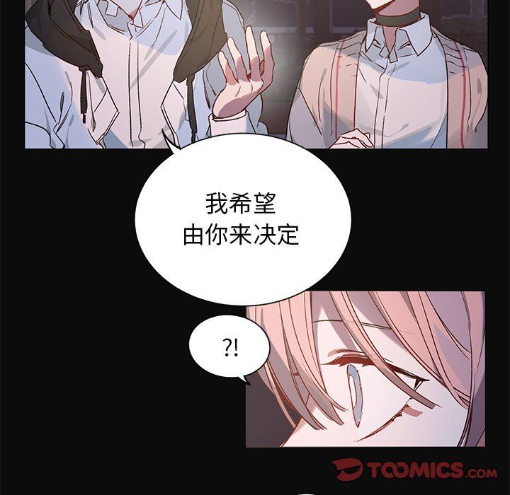 [韩国漫画] 悦耳的花歌 BL,女学生#[39P]-17