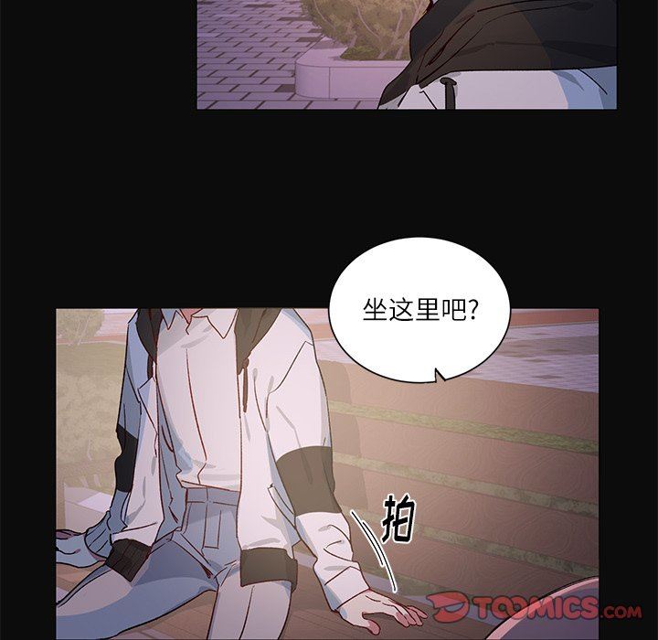 [韩国漫画] 悦耳的花歌 BL,女学生#[39P]-7