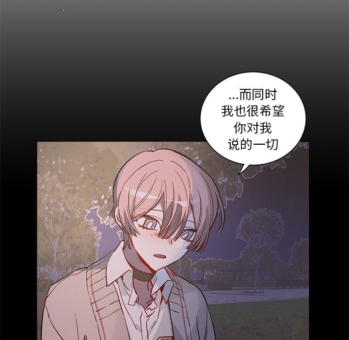 [韩国漫画] 悦耳的花歌 BL,女学生#[43P]-40
