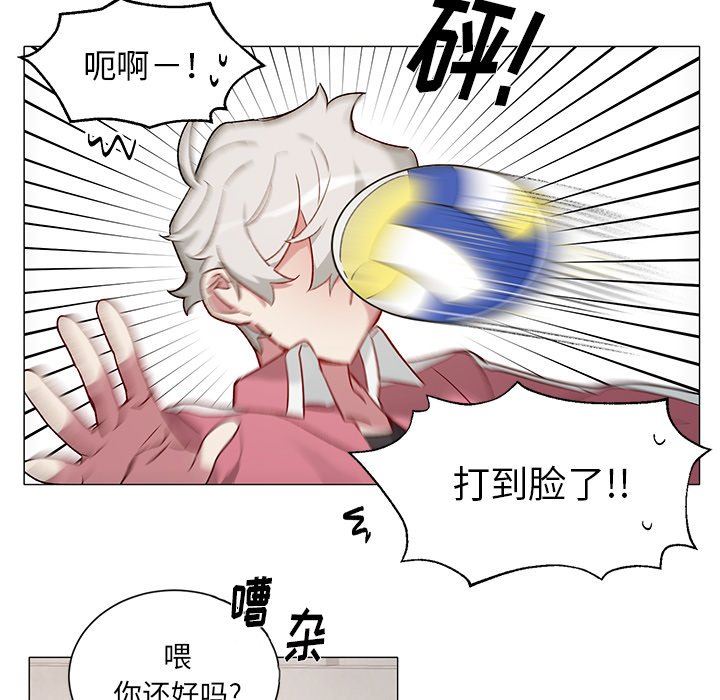 [韩国漫画] 悦耳的花歌 BL,女学生#[50P]-18