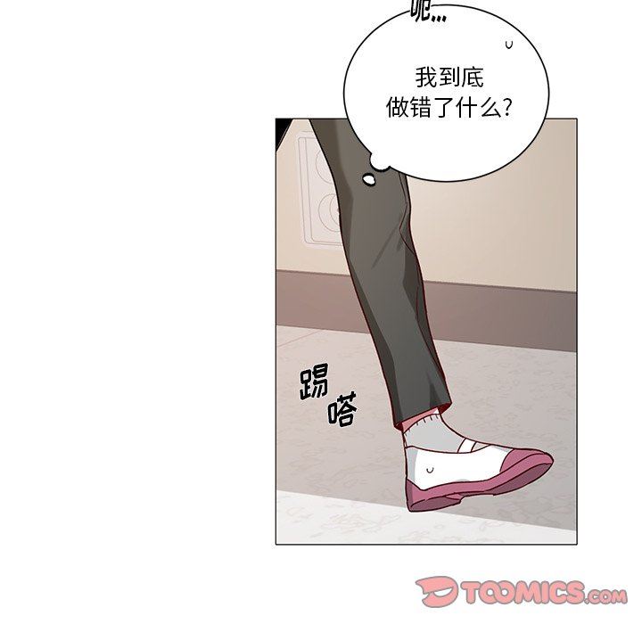 [韩国漫画] 悦耳的花歌 BL,女学生#[46P]-31