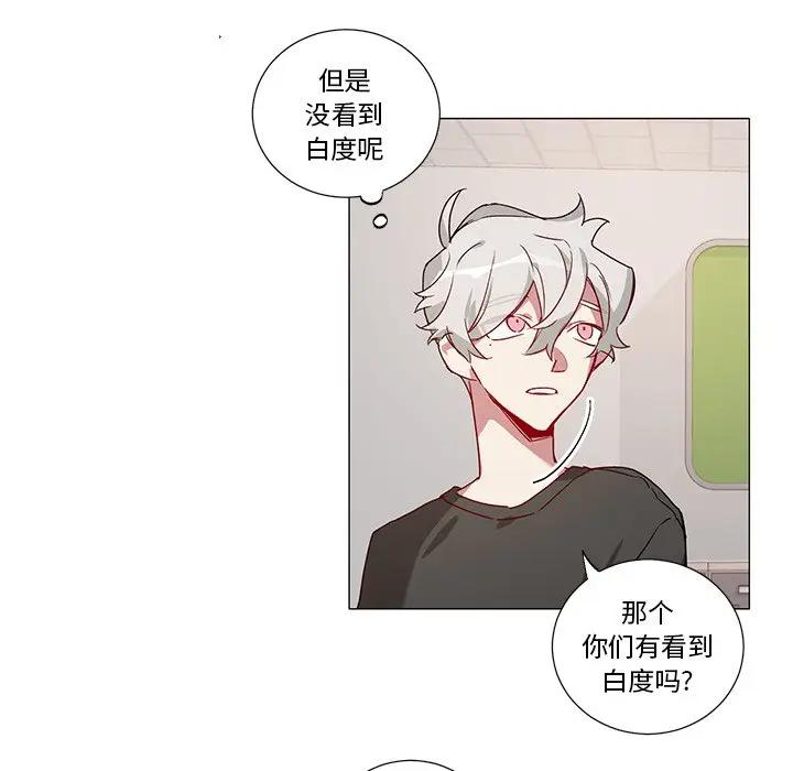[韩国漫画] 悦耳的花歌 BL,女学生#[41P]-18