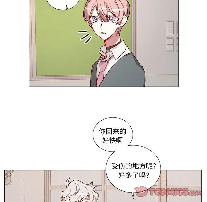 [韩国漫画] 悦耳的花歌 BL,女学生#[41P]-21