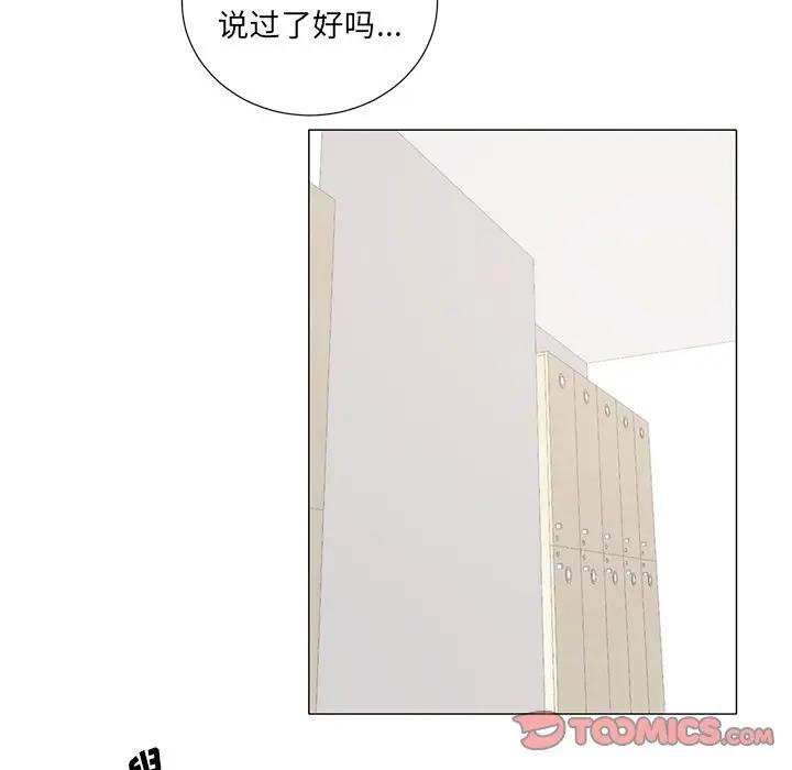 [韩国漫画] 悦耳的花歌 BL,女学生#[41P]-35