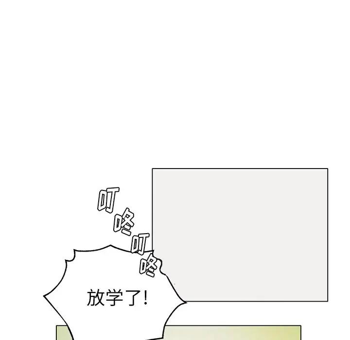 [韩国漫画] 悦耳的花歌 BL,女学生#[34P]-12