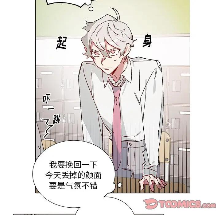 [韩国漫画] 悦耳的花歌 BL,女学生#[34P]-13