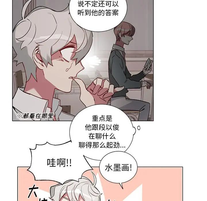 [韩国漫画] 悦耳的花歌 BL,女学生#[34P]-14