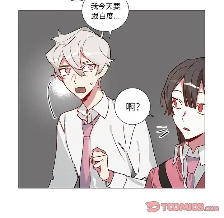 [韩国漫画] 悦耳的花歌 BL,女学生#[34P]-19