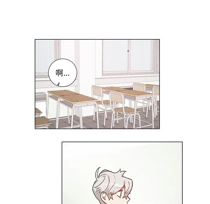[韩国漫画] 悦耳的花歌 BL,女学生#[34P]-20