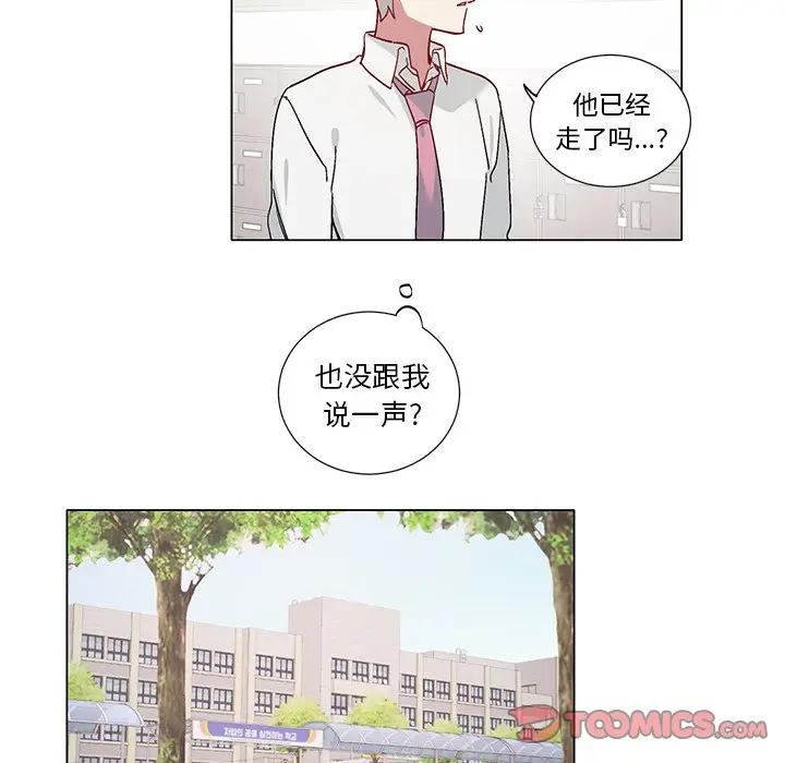 [韩国漫画] 悦耳的花歌 BL,女学生#[34P]-21