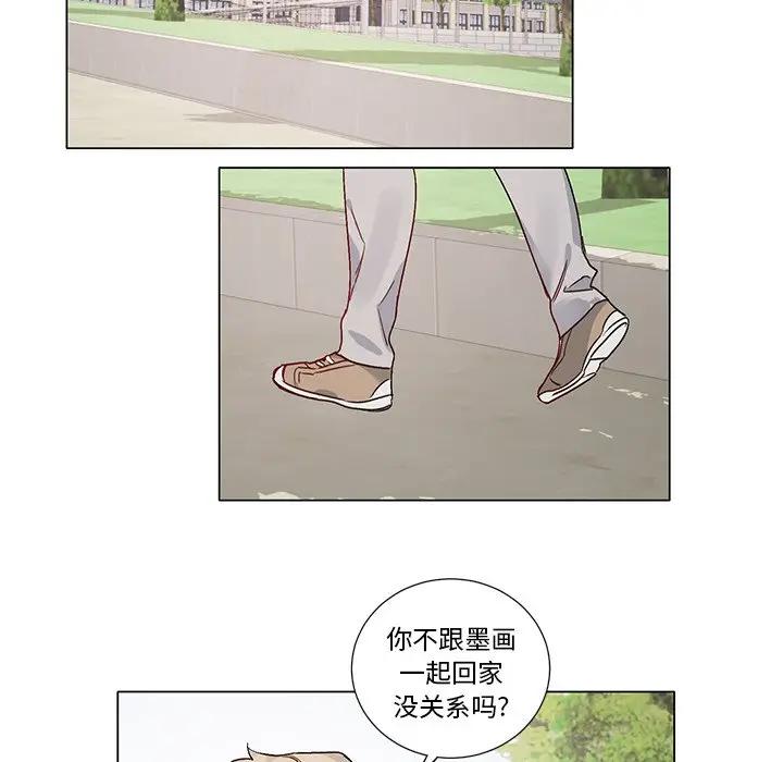 [韩国漫画] 悦耳的花歌 BL,女学生#[34P]-22