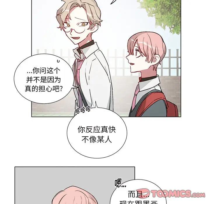 [韩国漫画] 悦耳的花歌 BL,女学生#[34P]-23