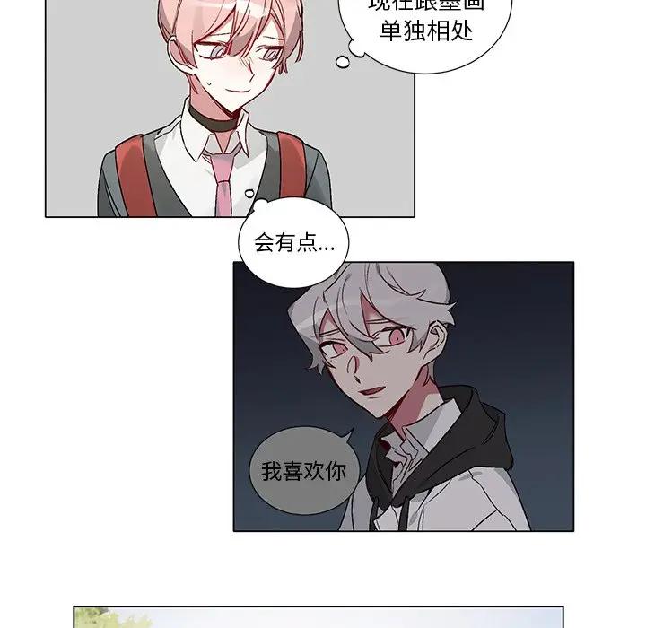 [韩国漫画] 悦耳的花歌 BL,女学生#[34P]-24