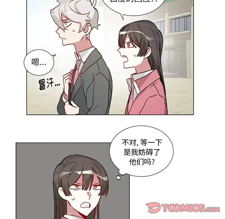 [韩国漫画] 悦耳的花歌 BL,女学生#[34P]-27