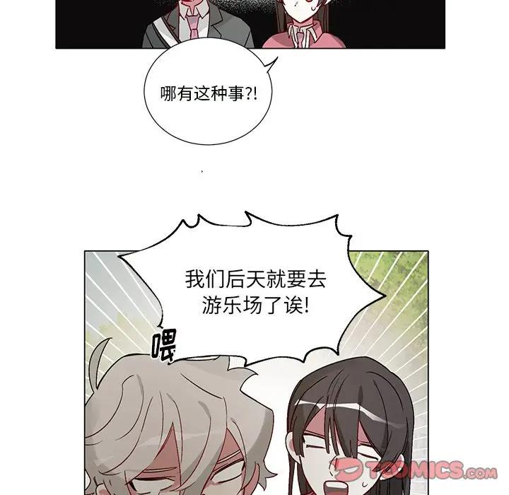 [韩国漫画] 悦耳的花歌 BL,女学生#[34P]-29
