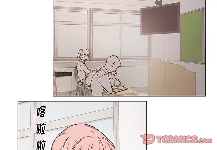 [韩国漫画] 悦耳的花歌 BL,女学生#[34P]-3