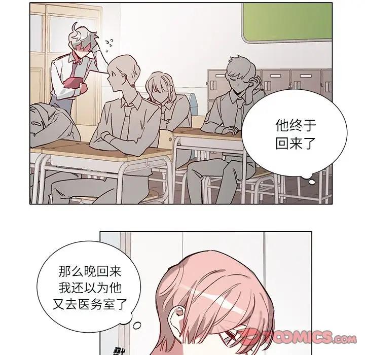 [韩国漫画] 悦耳的花歌 BL,女学生#[34P]-5