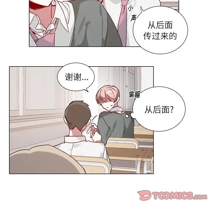 [韩国漫画] 悦耳的花歌 BL,女学生#[34P]-7
