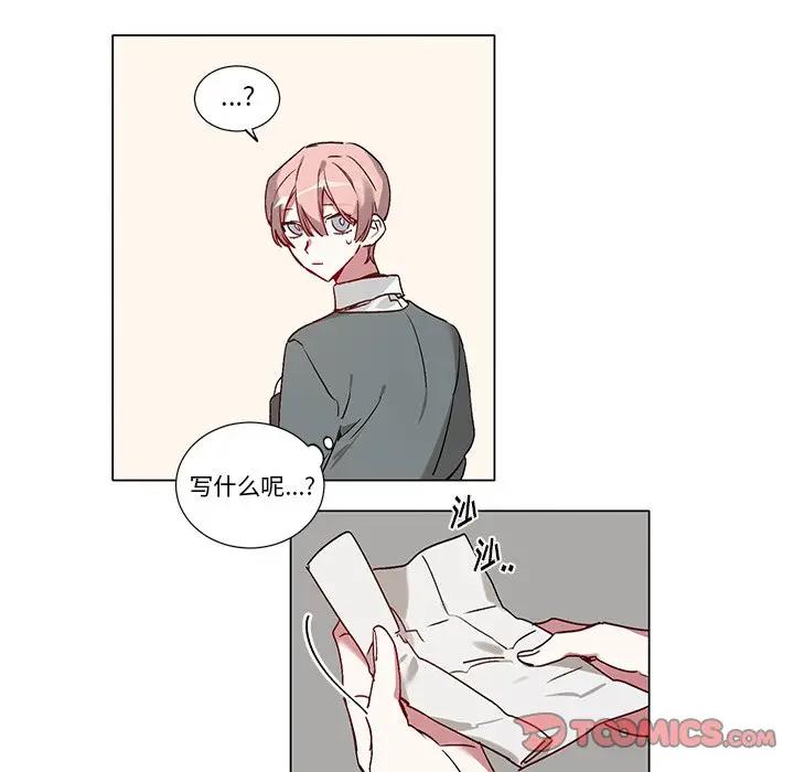 [韩国漫画] 悦耳的花歌 BL,女学生#[34P]-9