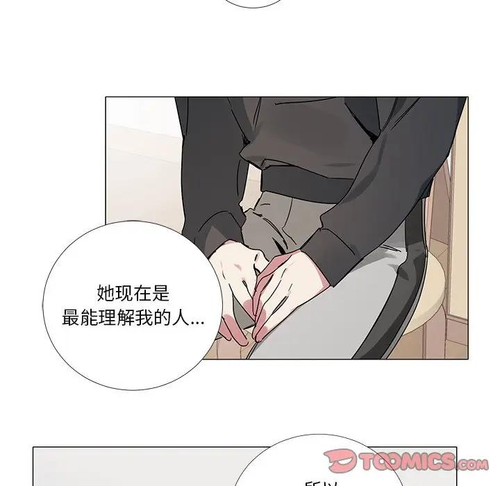 [韩国漫画] 悦耳的花歌 BL,女学生#[39P]-37