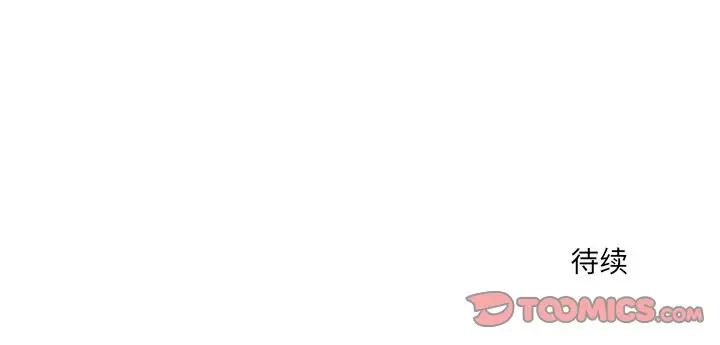 [韩国漫画] 悦耳的花歌 BL,女学生#[39P]-39