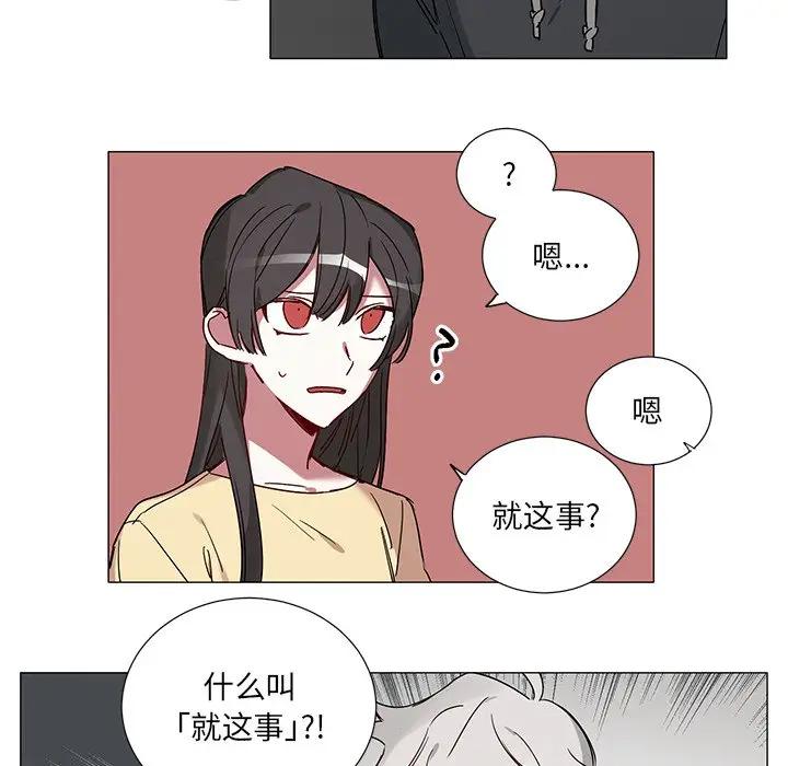 [韩国漫画] 悦耳的花歌 BL,女学生#[36P]-10