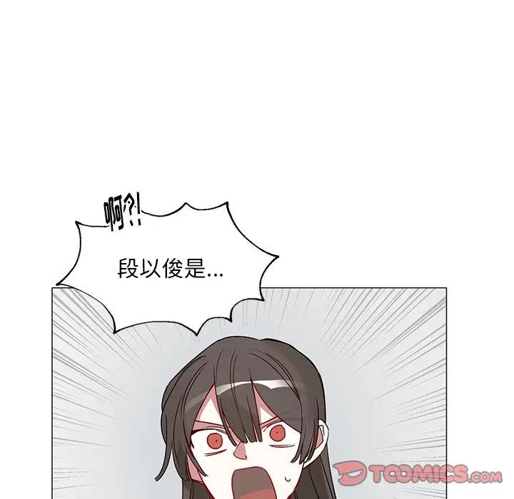 [韩国漫画] 悦耳的花歌 BL,女学生#[36P]-13