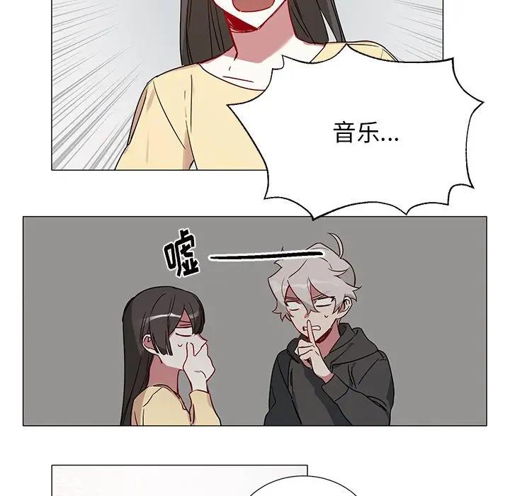 [韩国漫画] 悦耳的花歌 BL,女学生#[36P]-14