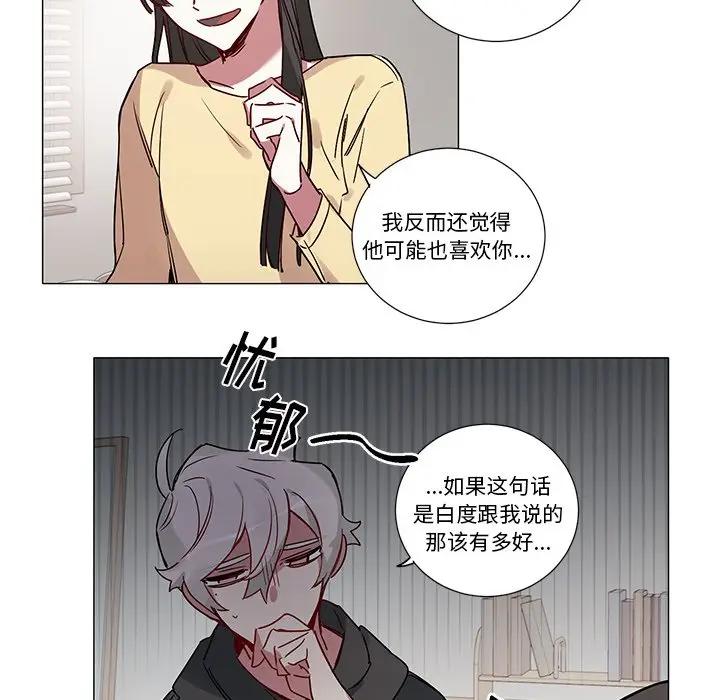 [韩国漫画] 悦耳的花歌 BL,女学生#[36P]-26