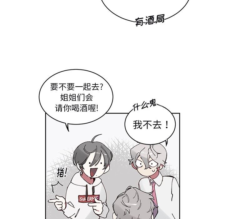 [韩国漫画] 悦耳的花歌 BL,女学生#[58P]-35