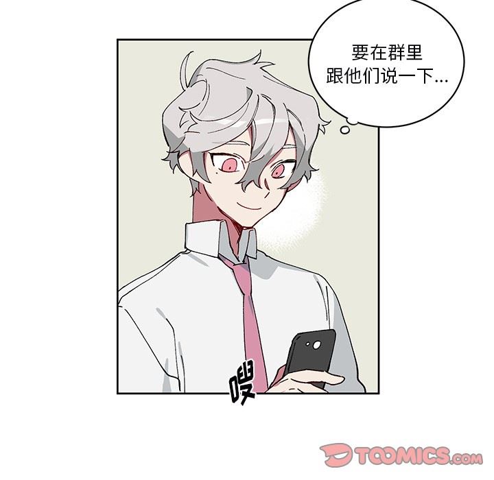 [韩国漫画] 悦耳的花歌 BL,女学生#[58P]-49